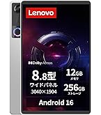 レノボレジェンドタブ8.8インチ Snapdragon 8 Gen 3 12GB